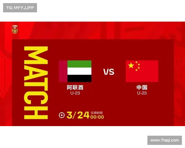 U23国足不敌阿联酋 U23国足不敌阿联酋